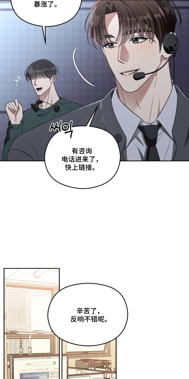第3话12