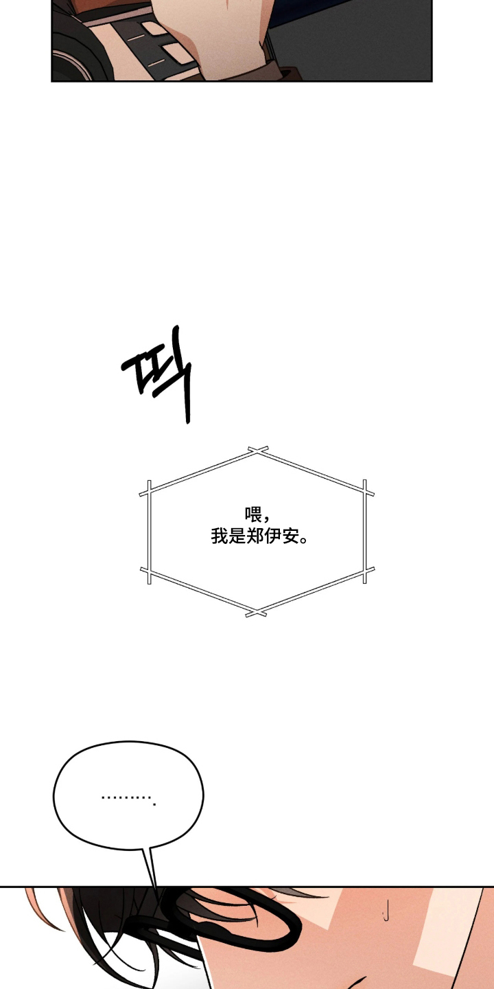 第3话22