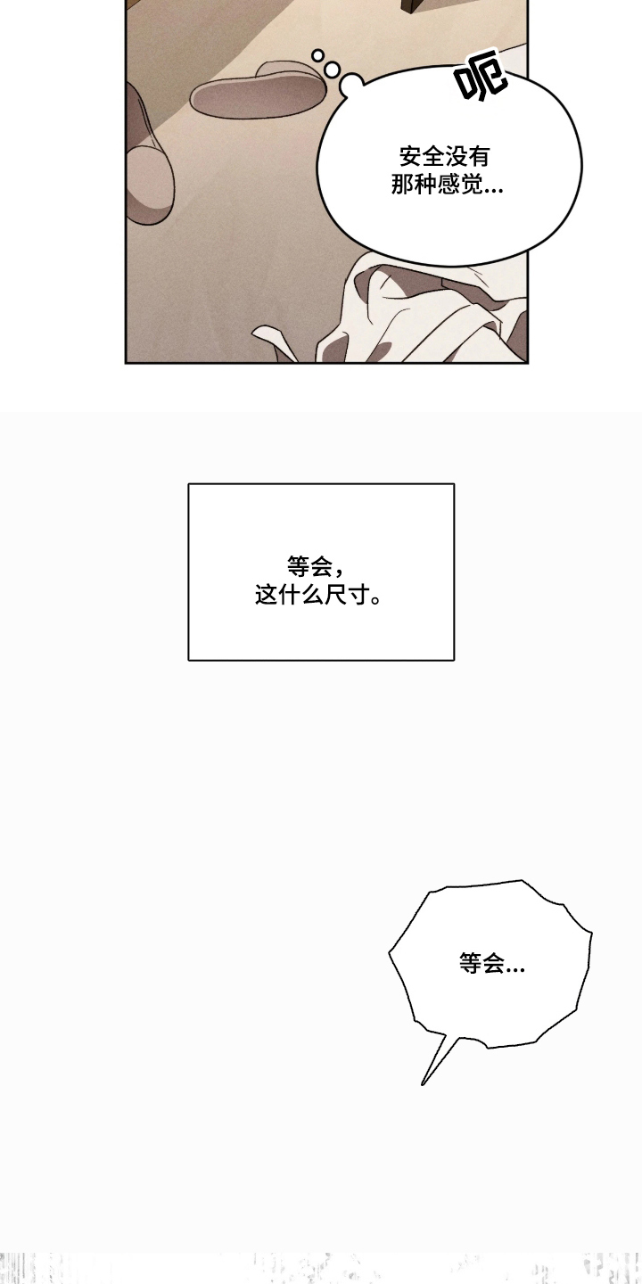 第3话6