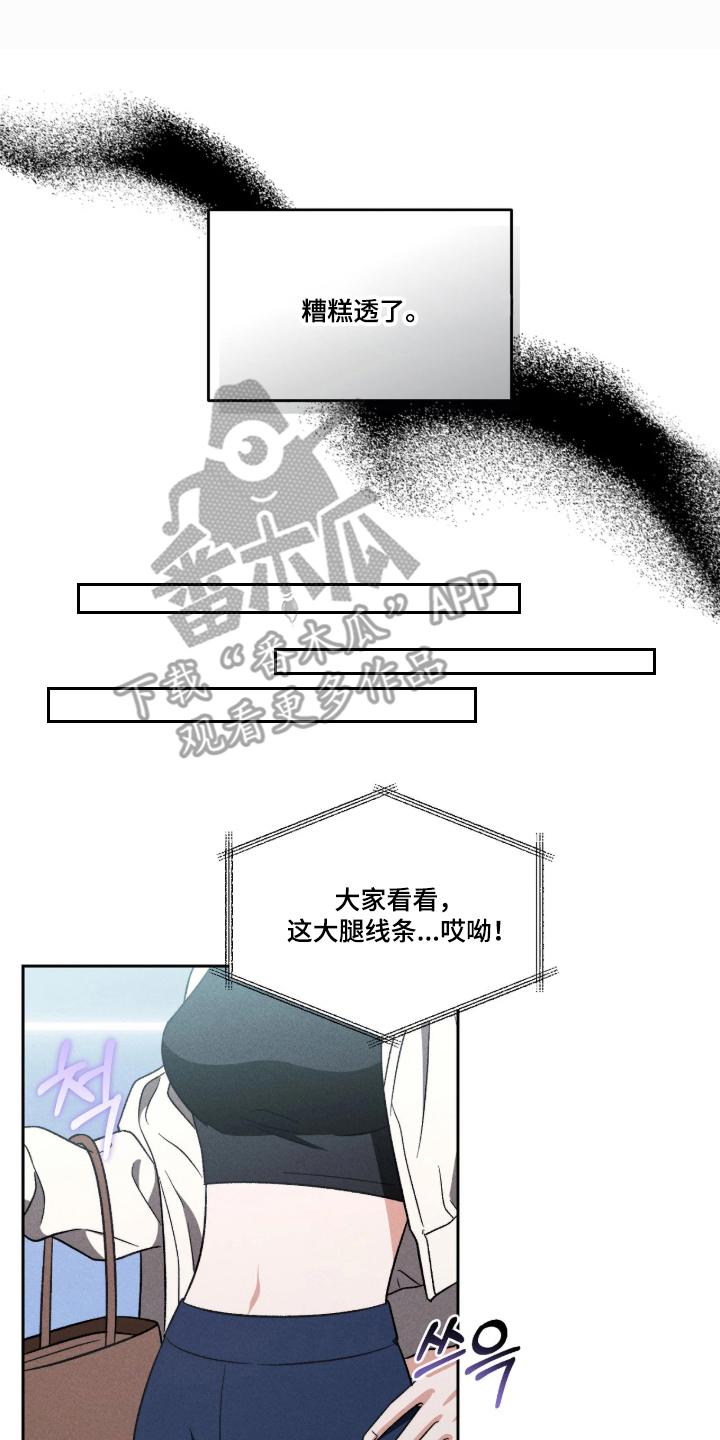 第3话9
