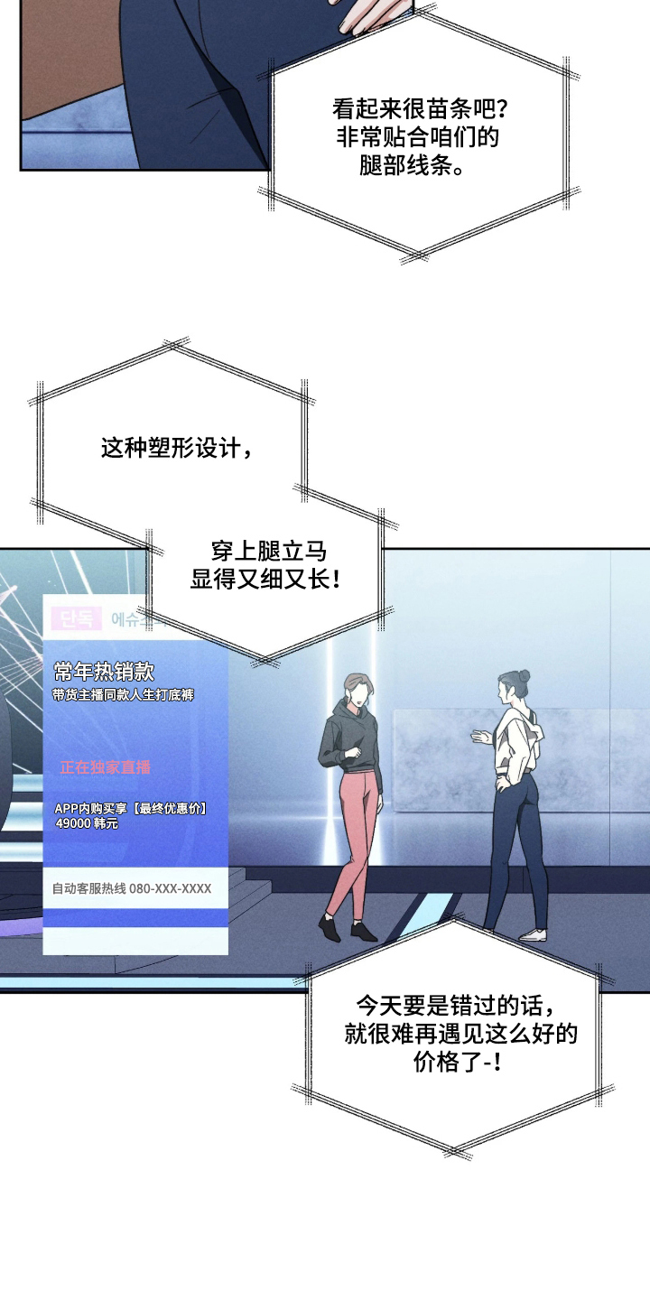第3话10