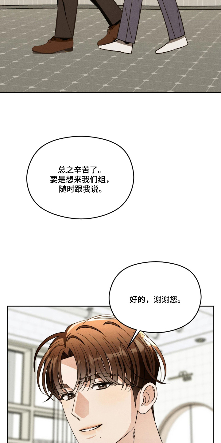 第3话17