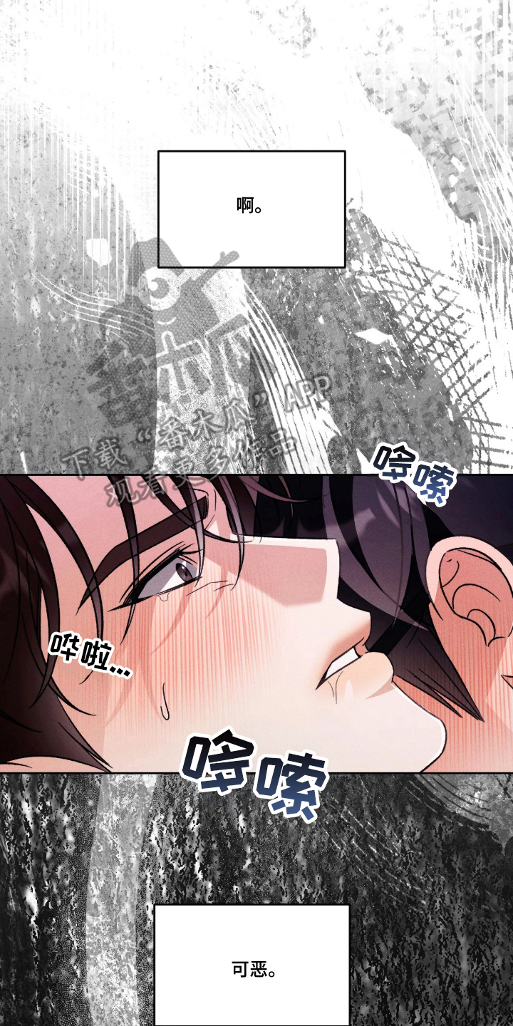第3话7