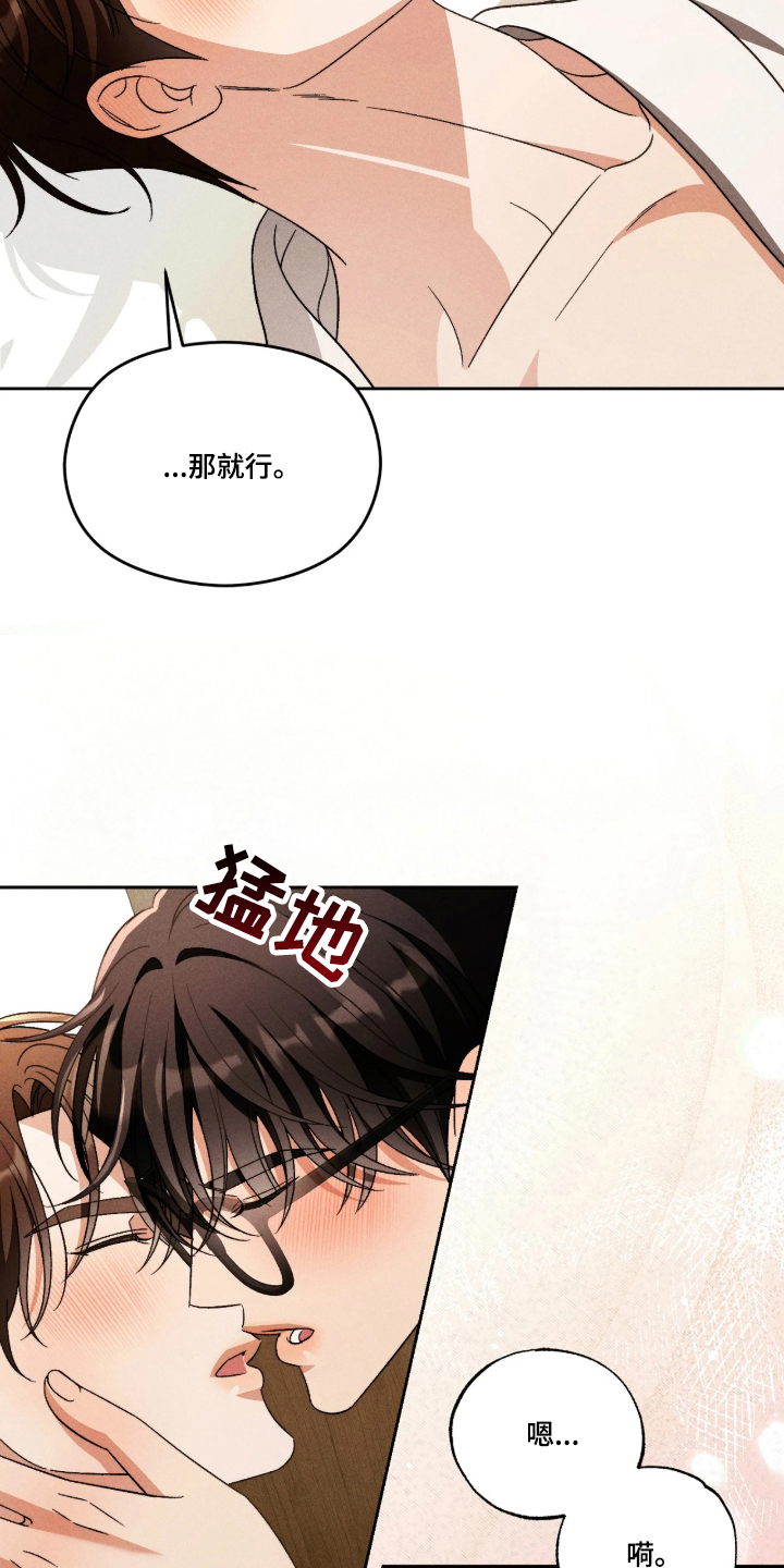 第3话4