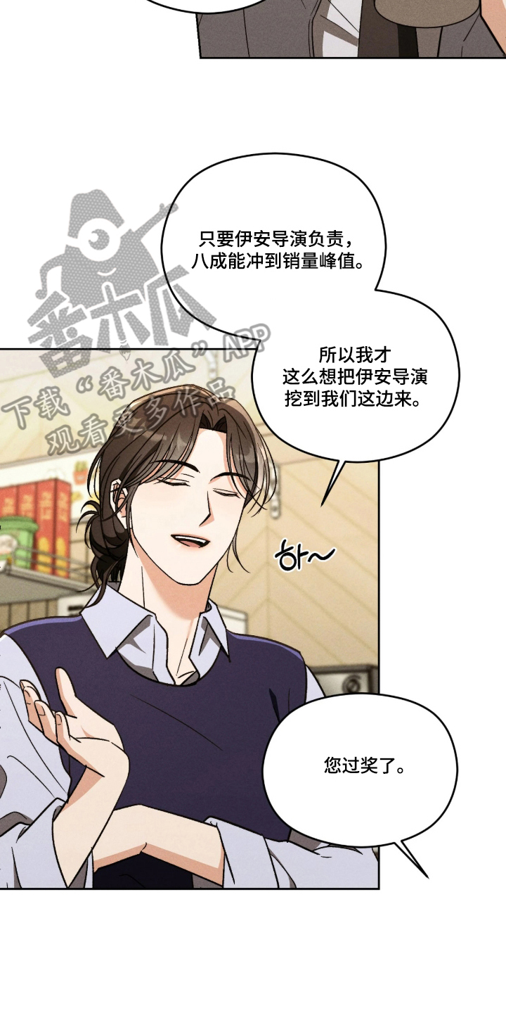 第3话15