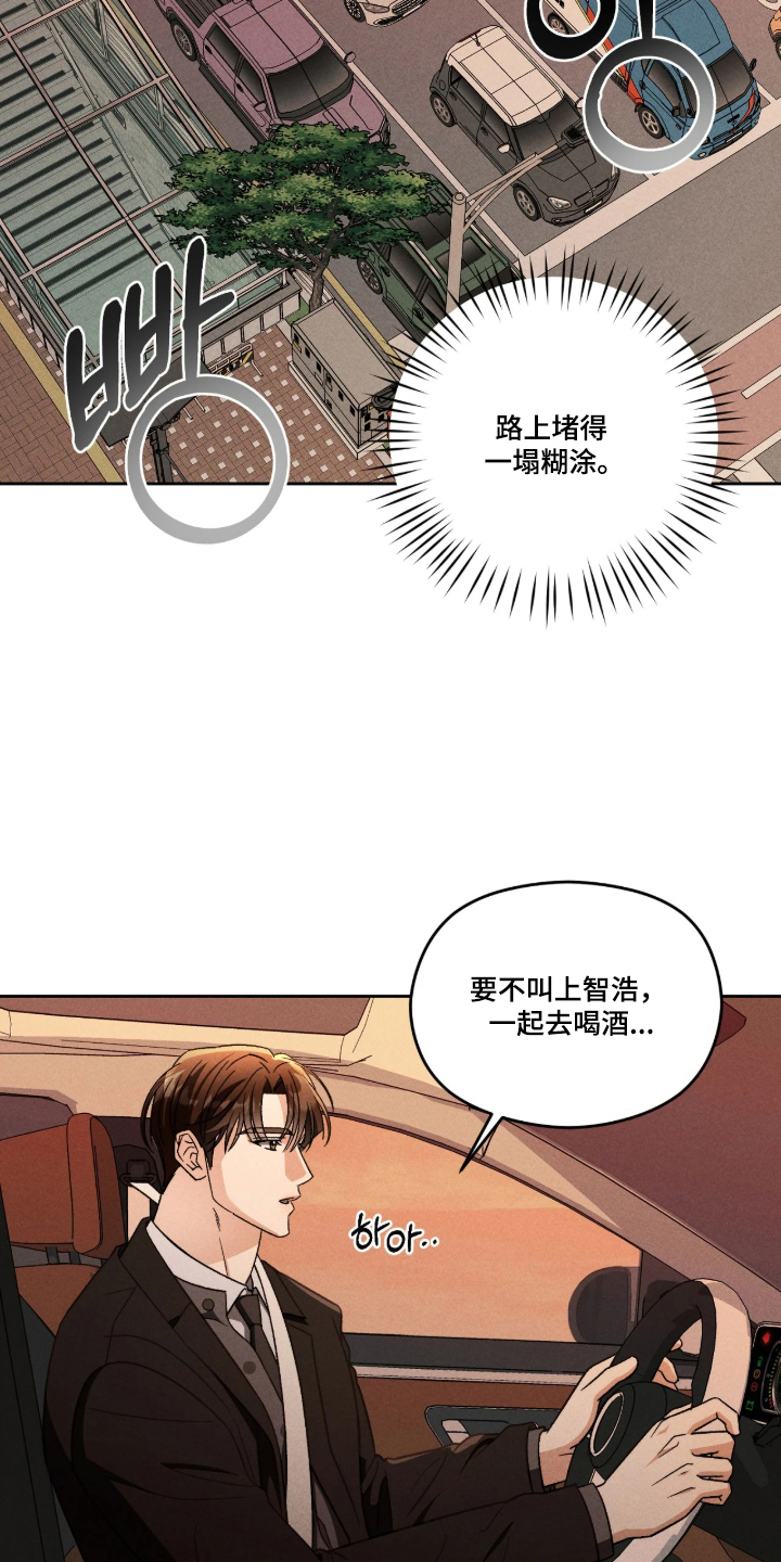 第3话20