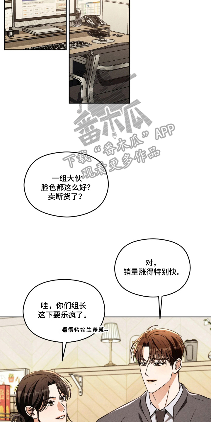 第3话13
