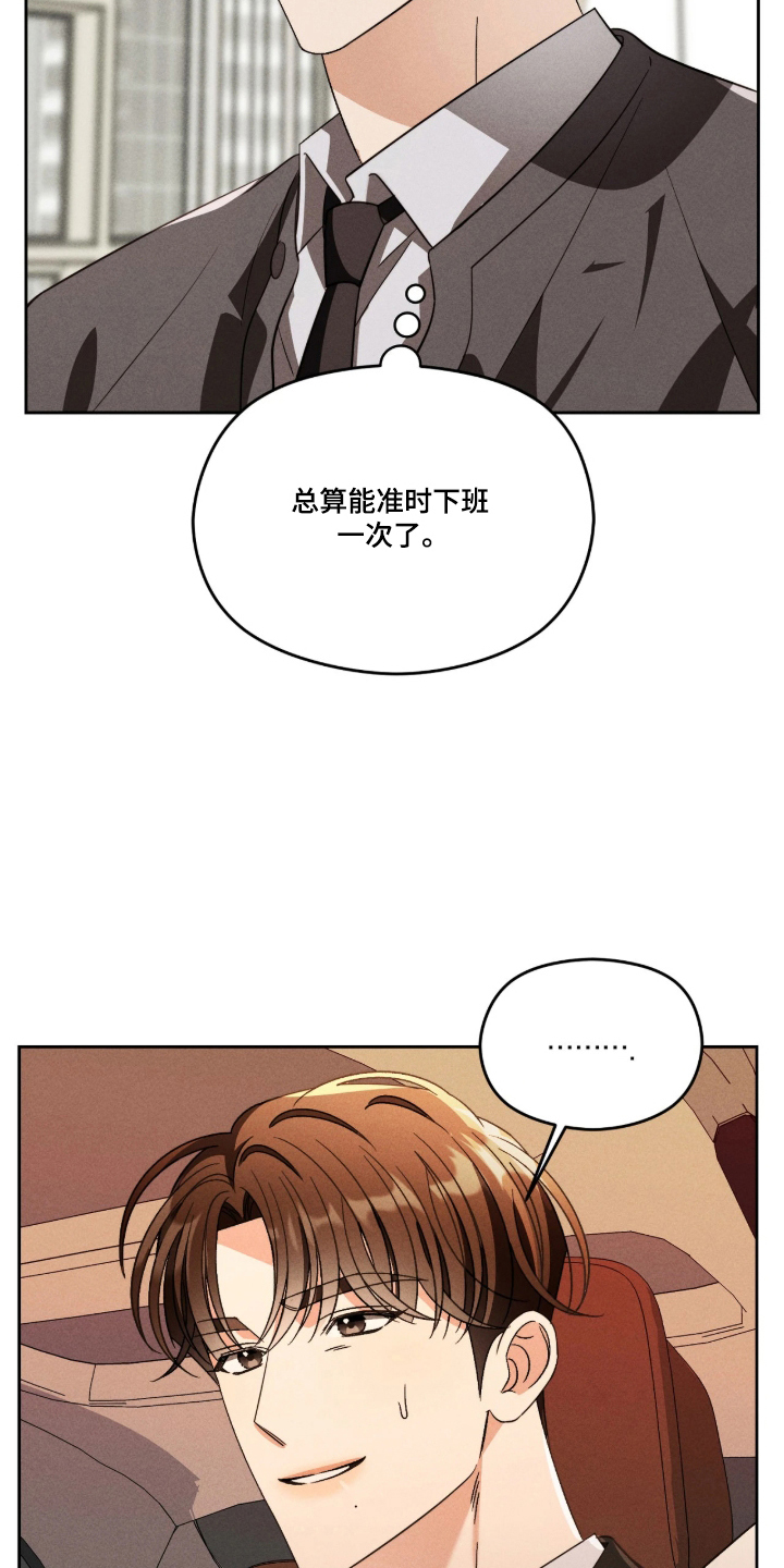 第3话18