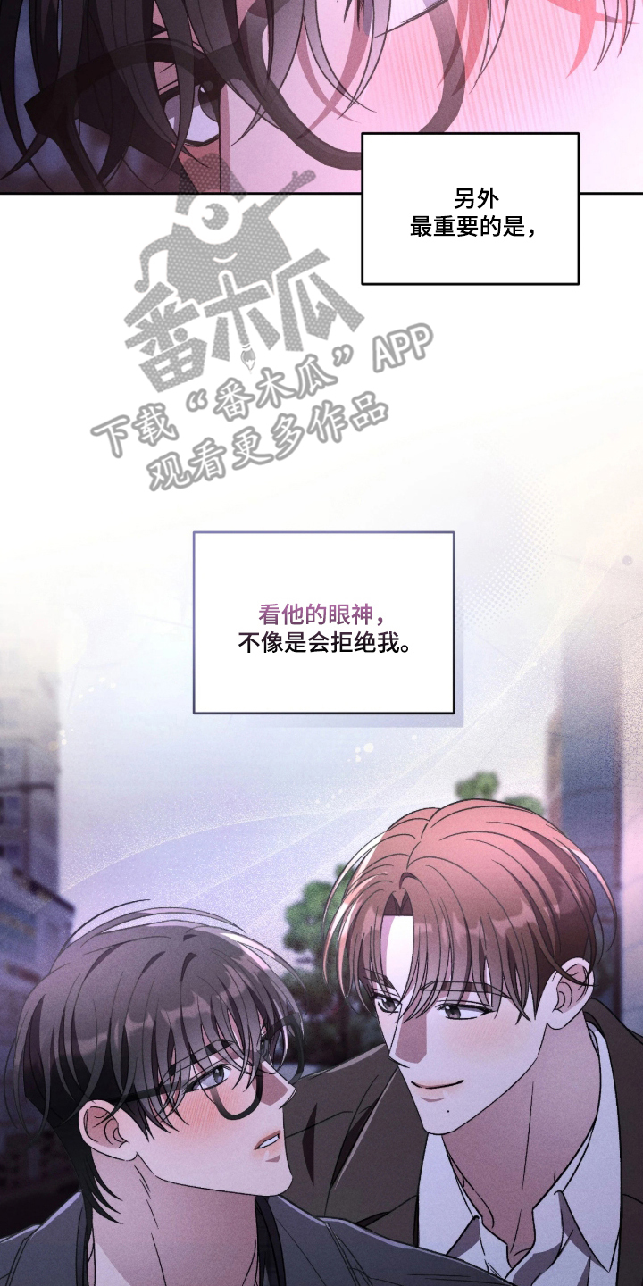 第2话19