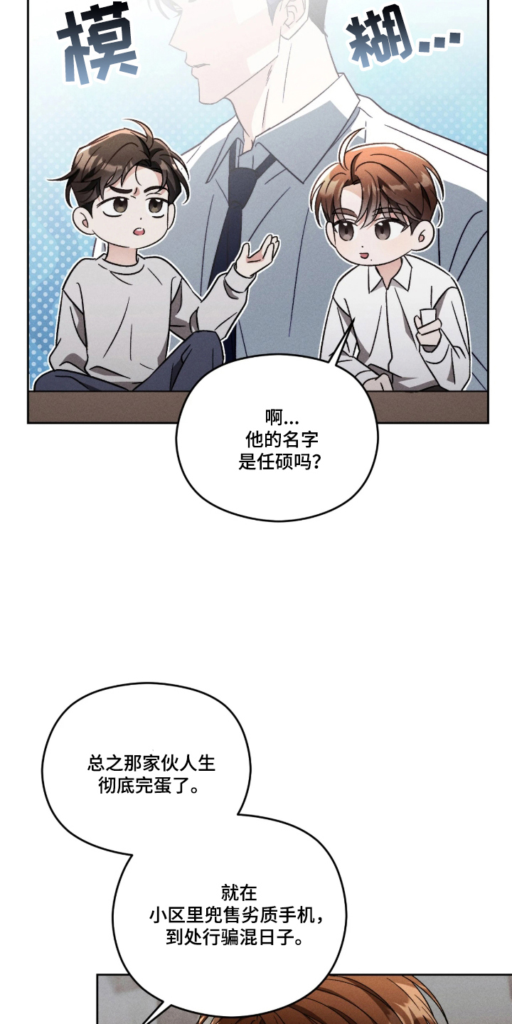 第2话4