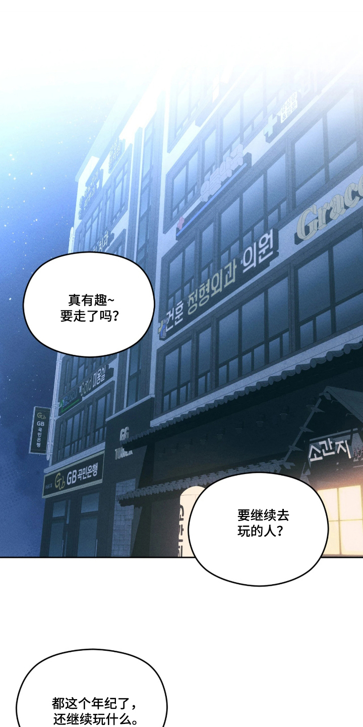 第2话12