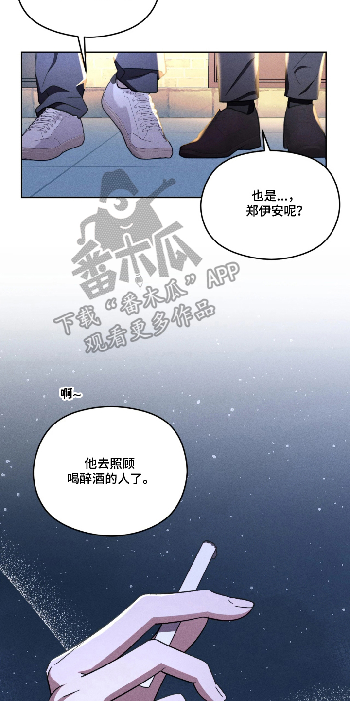 第2话13