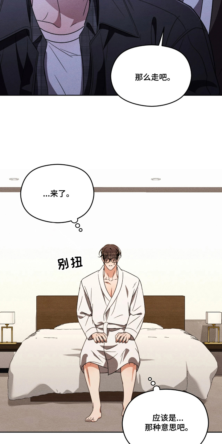 第2话20