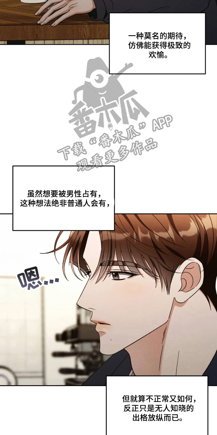 第1话15