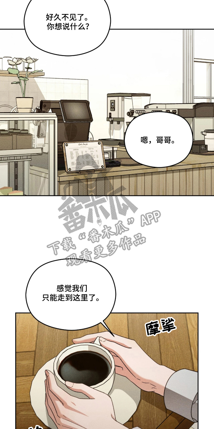 第1话5