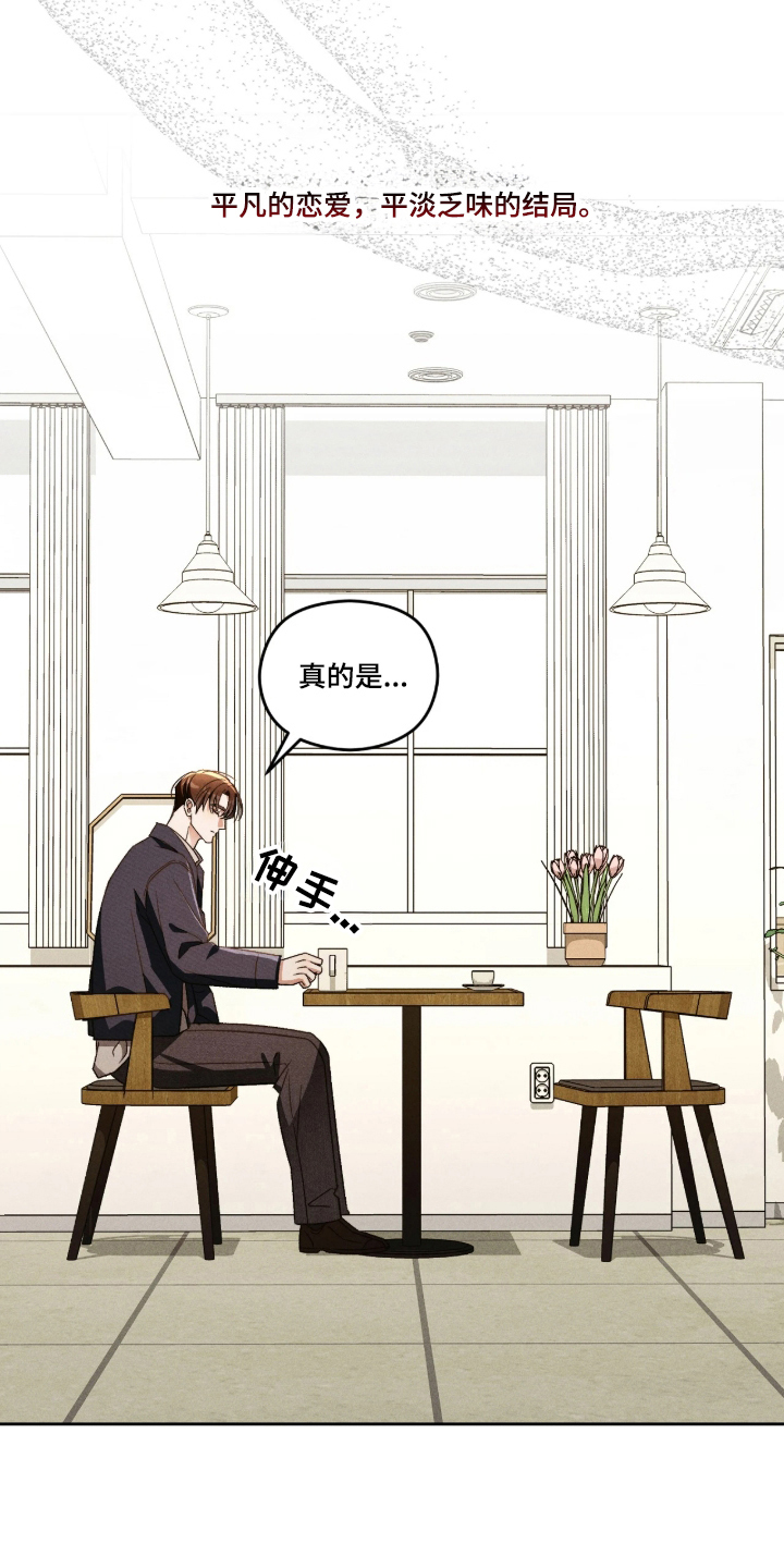 第1话8