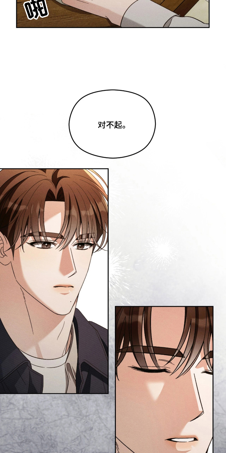 第1话6