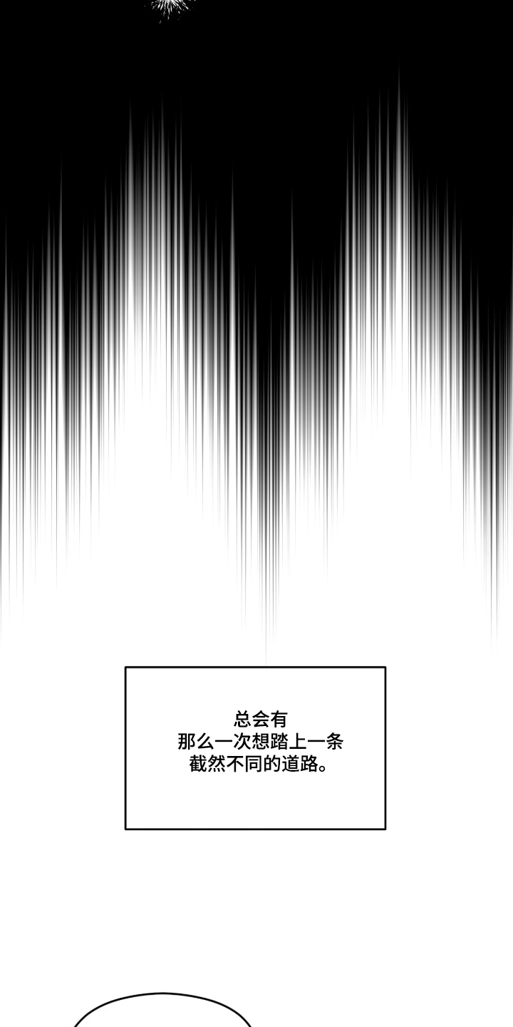 第1话4
