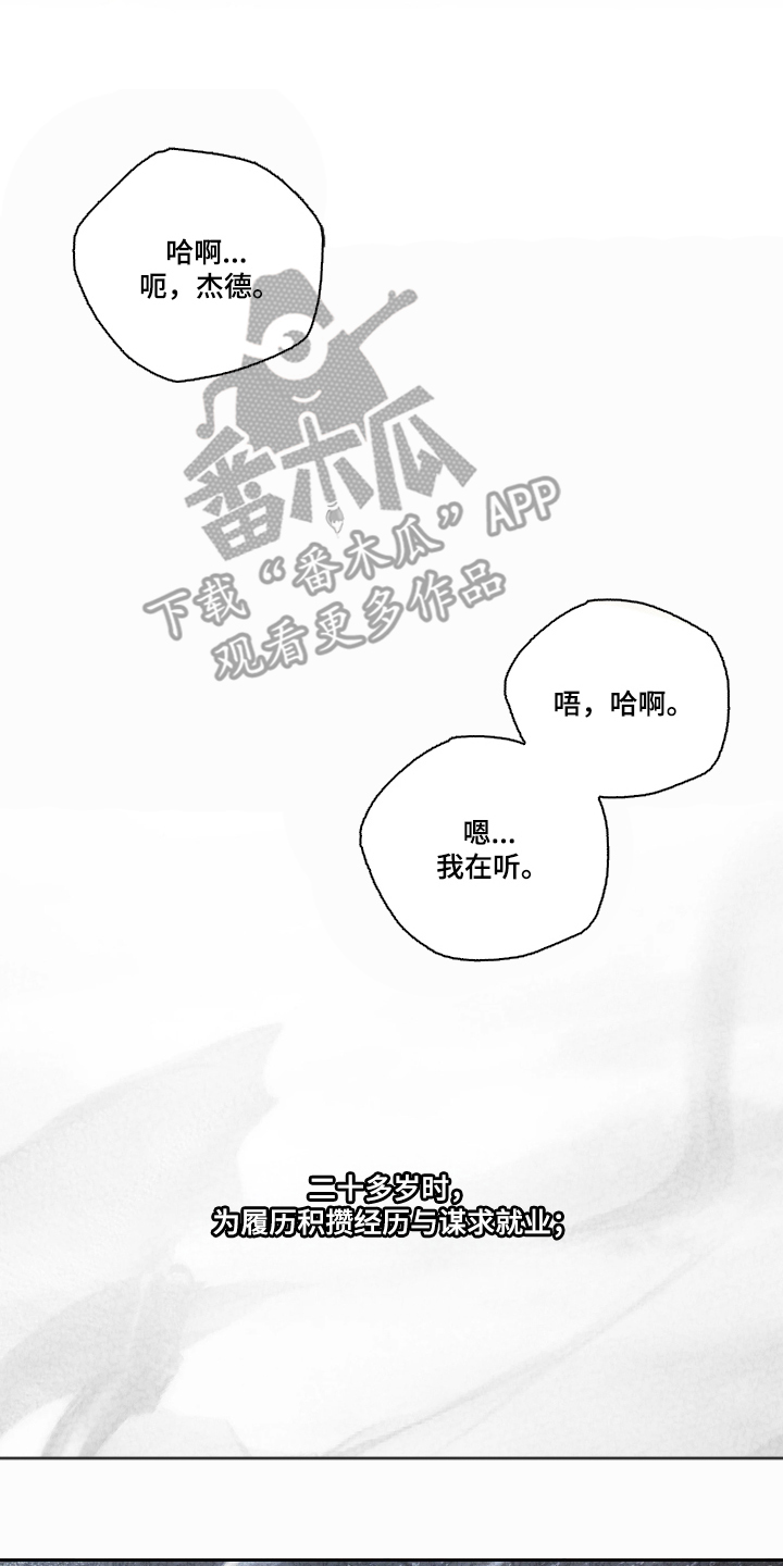 第1话1