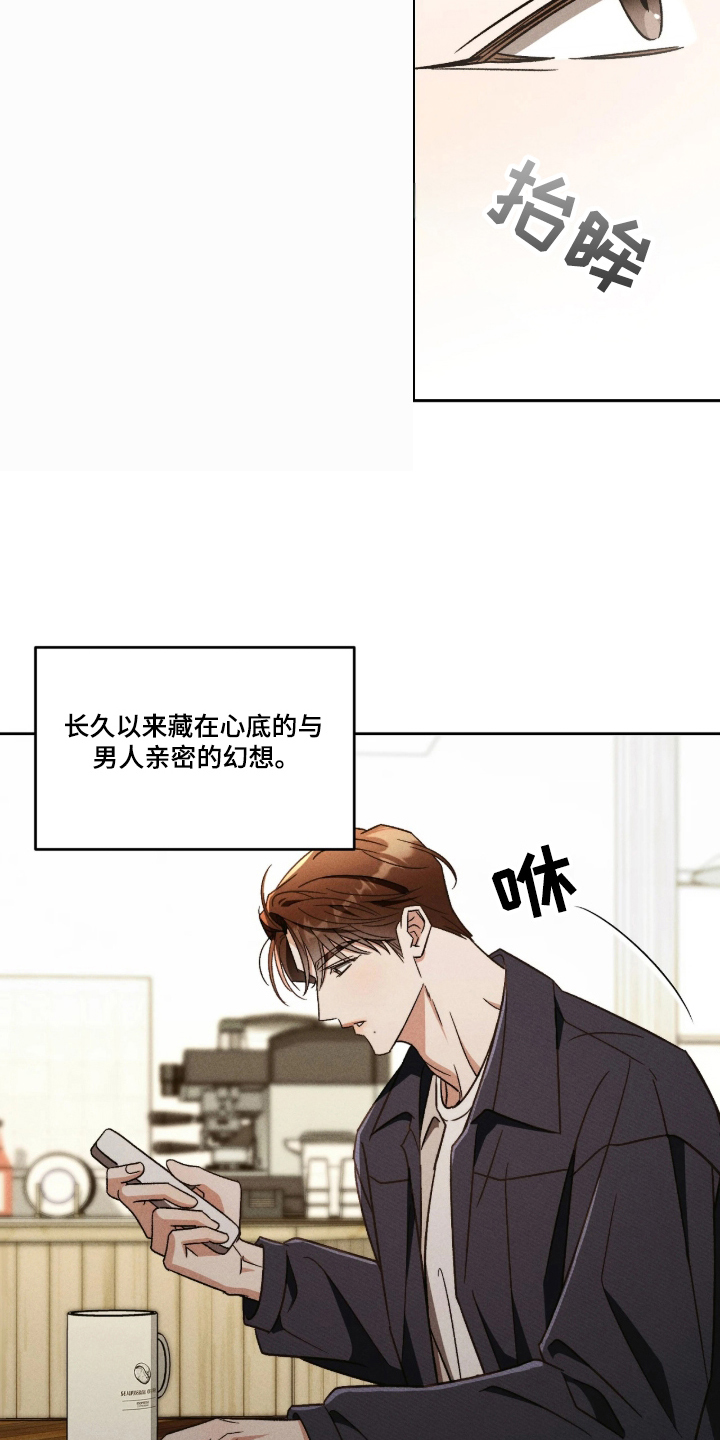 第1话14