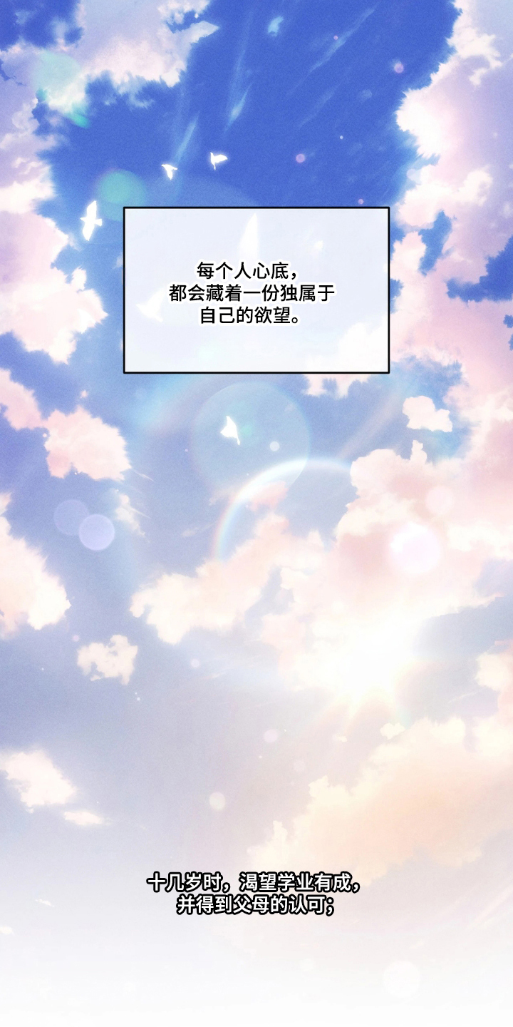 第1话0
