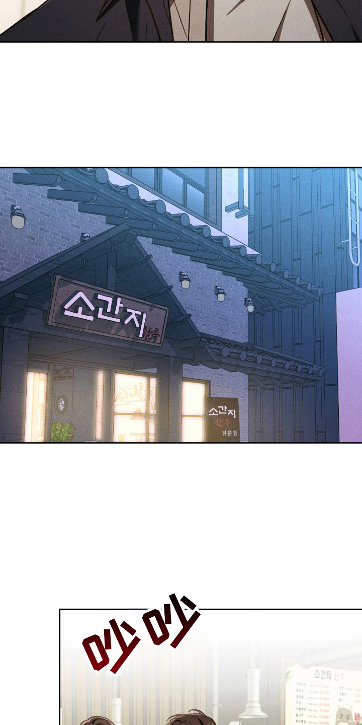 第1话20