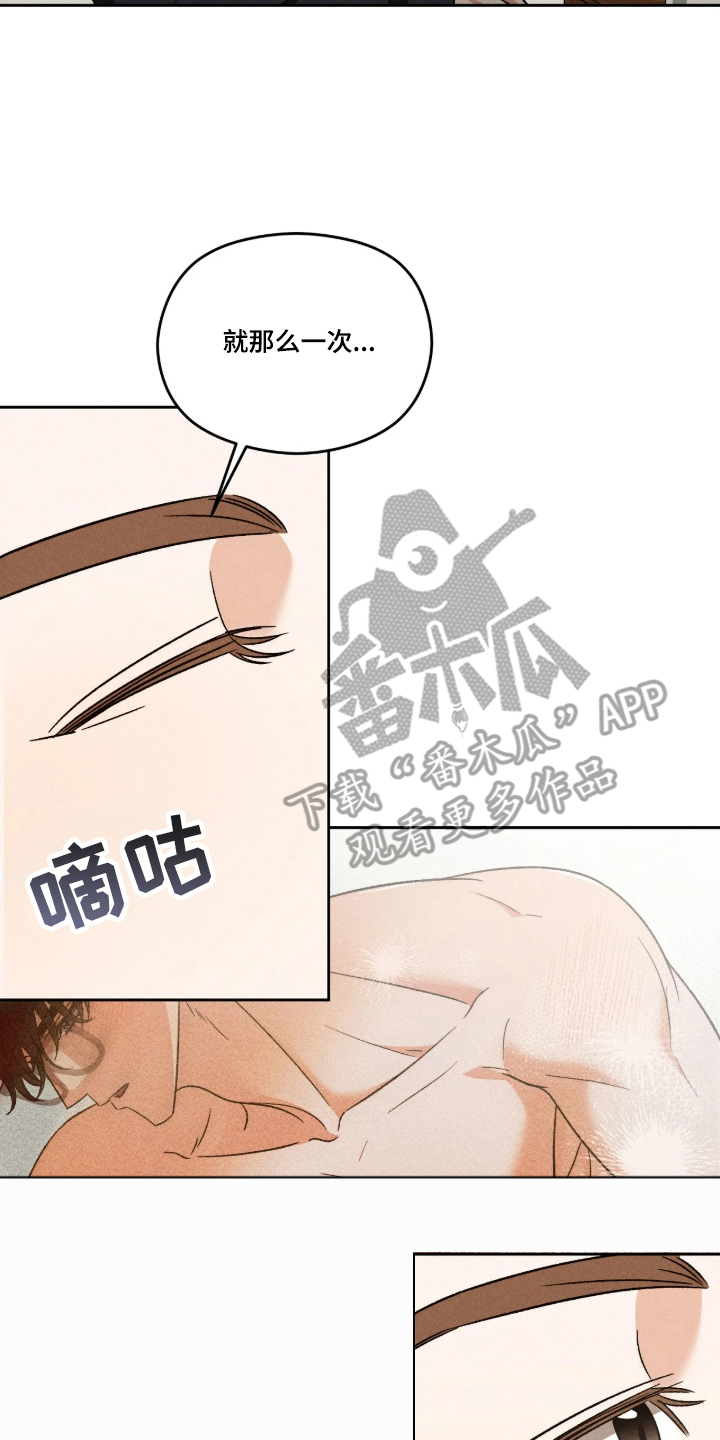 第1话13