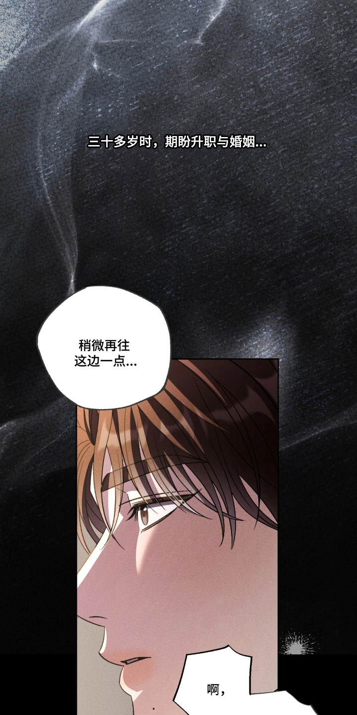 第1话2