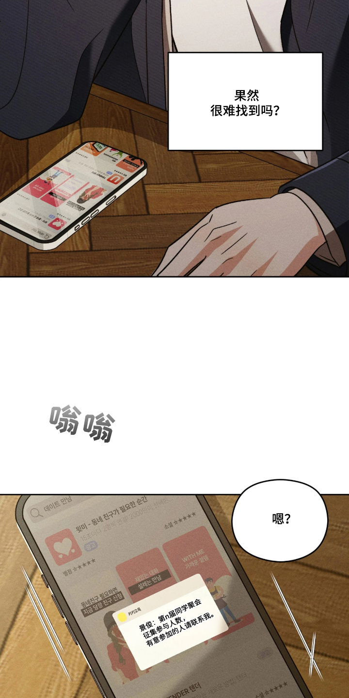 第1话18