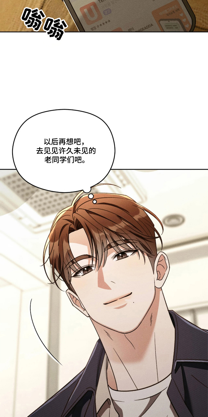 第1话19