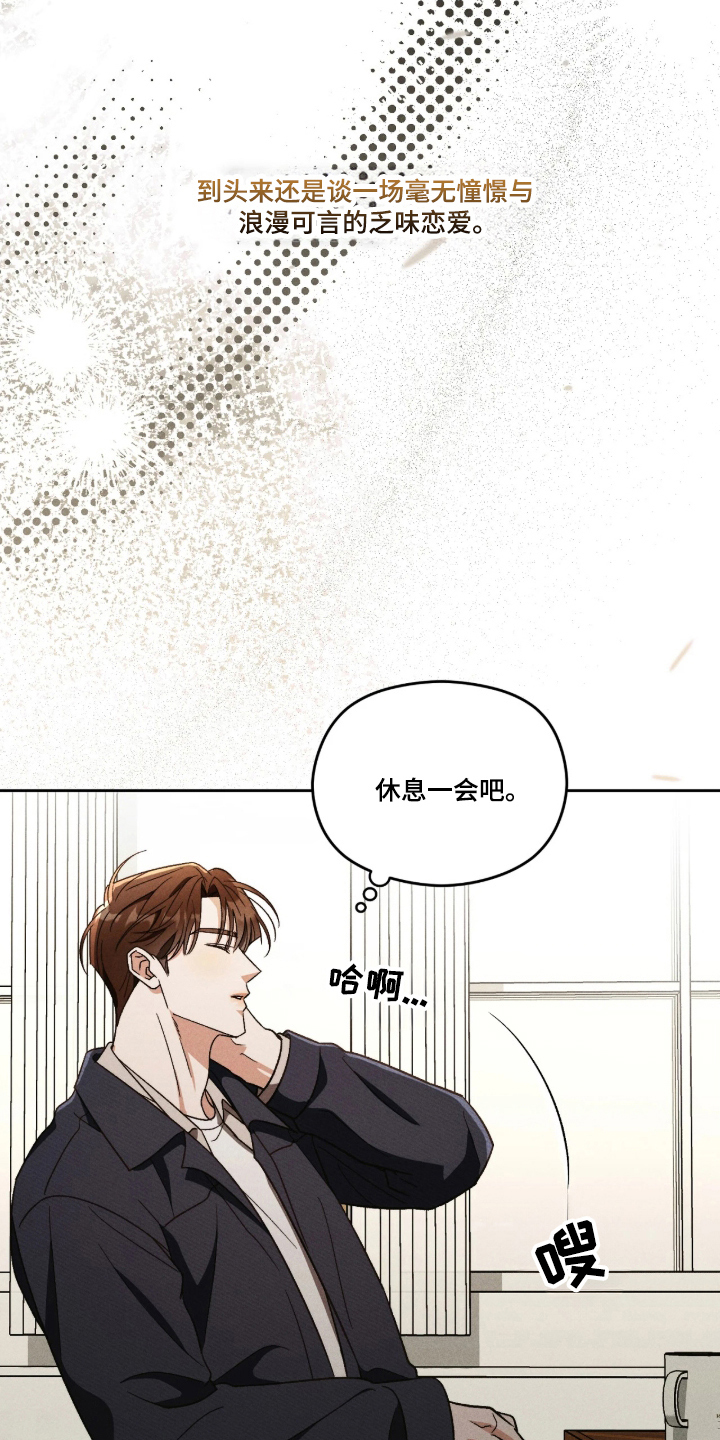 第1话12