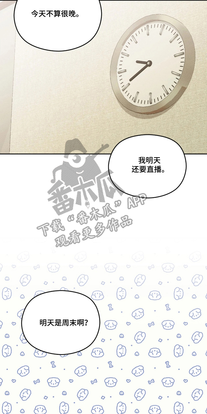 第15话7