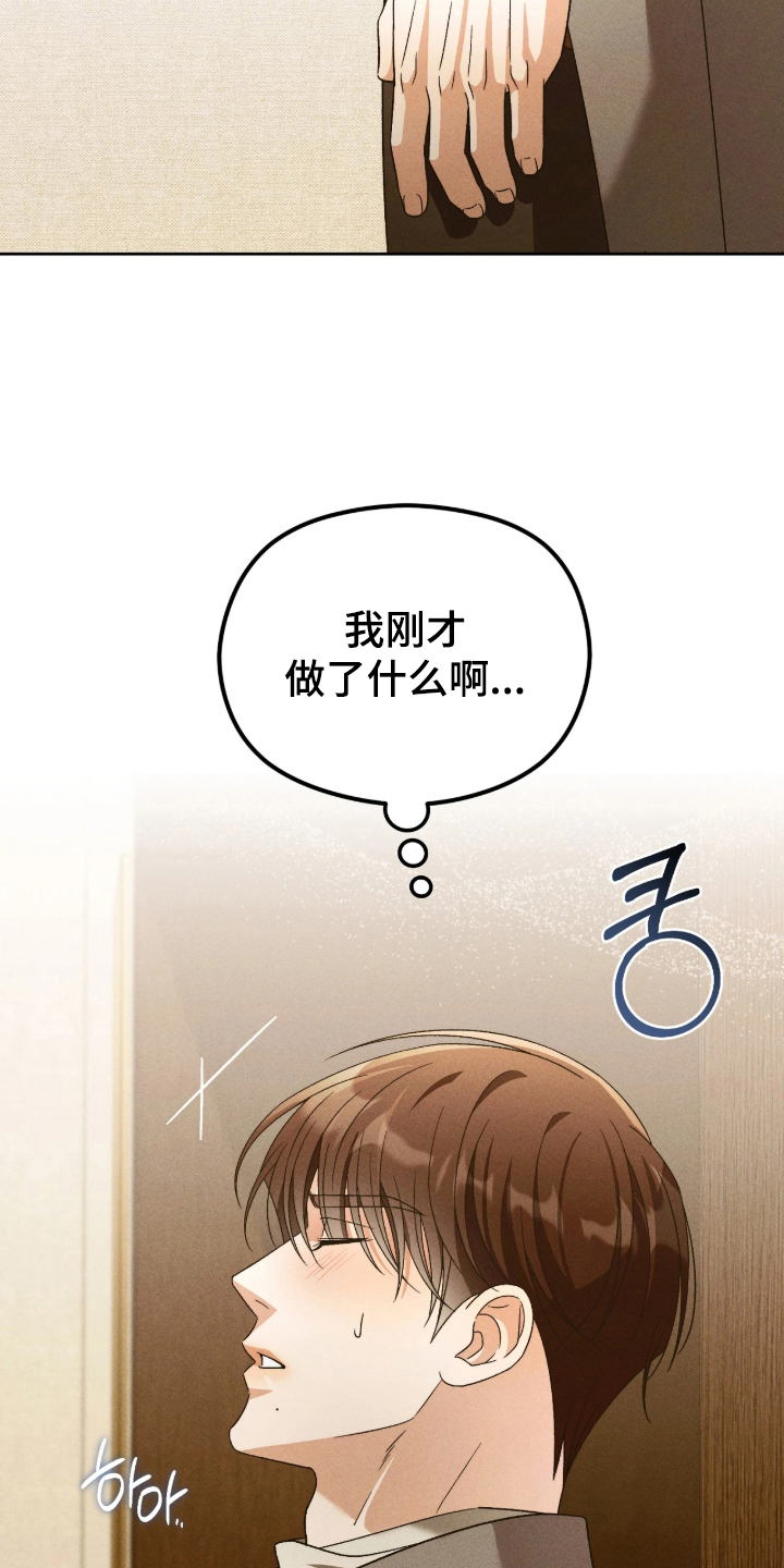 第15话16