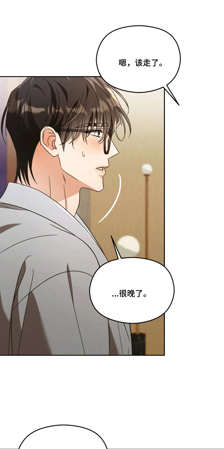 第15话6