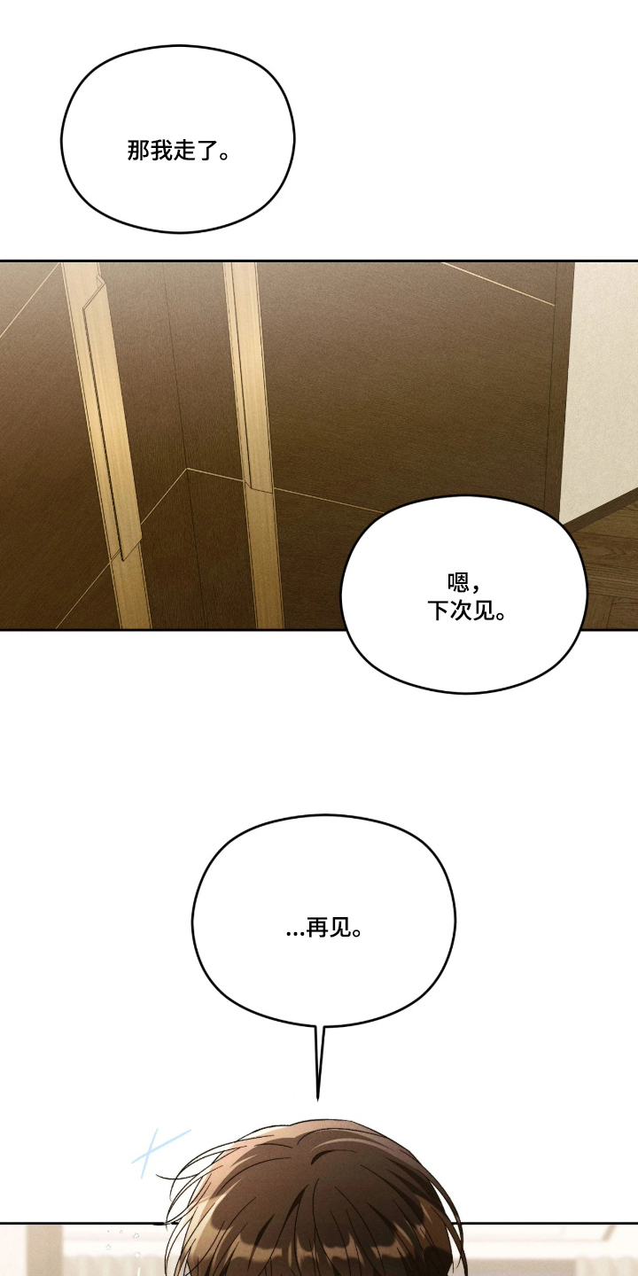 第15话10