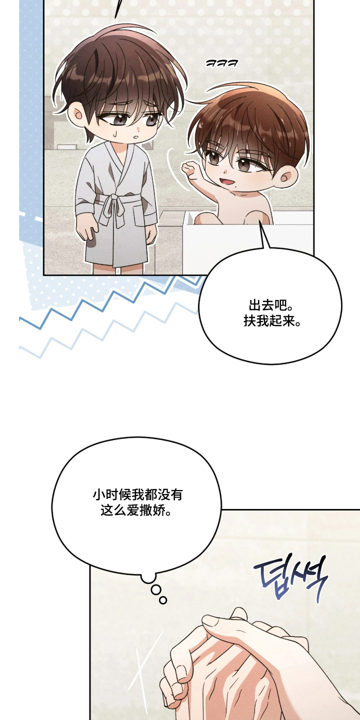 第15话2