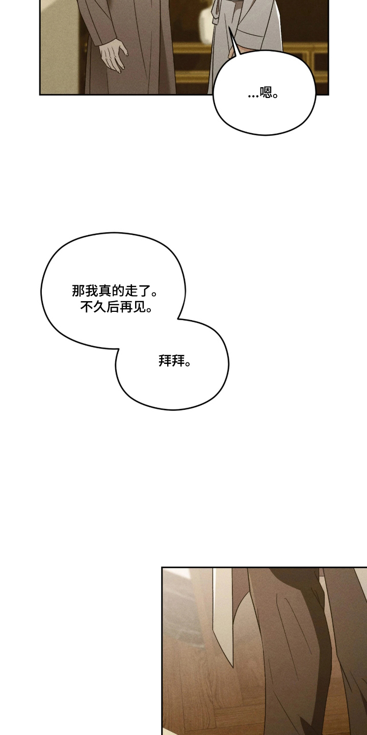 第15话14