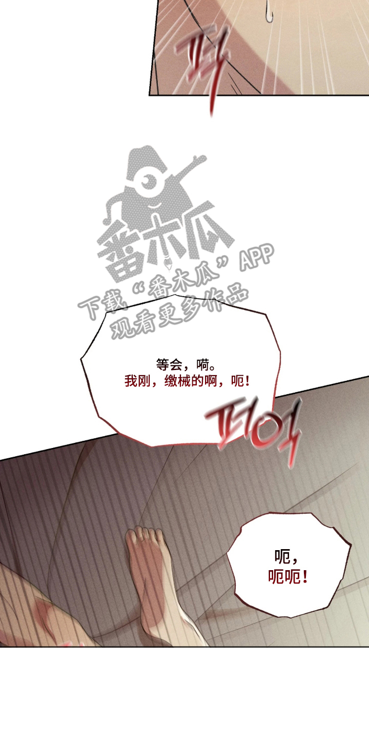 第14话9