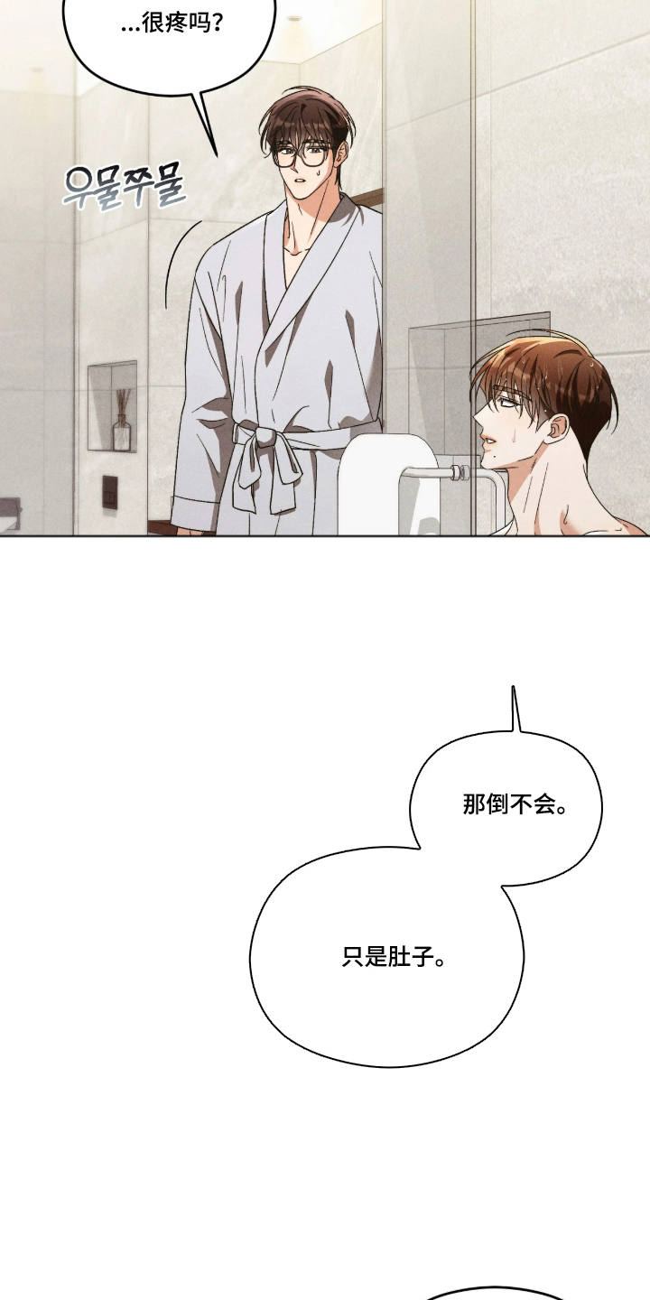 第14话17