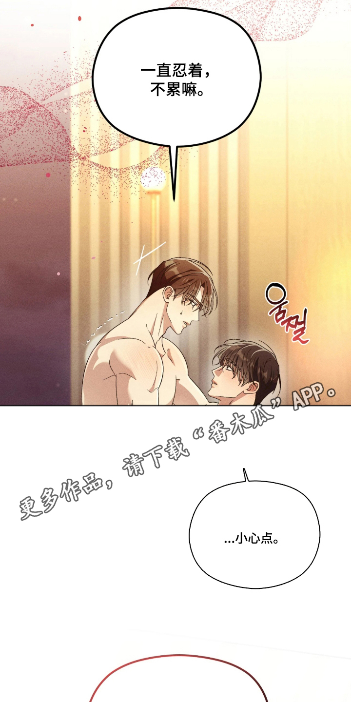 第14话3