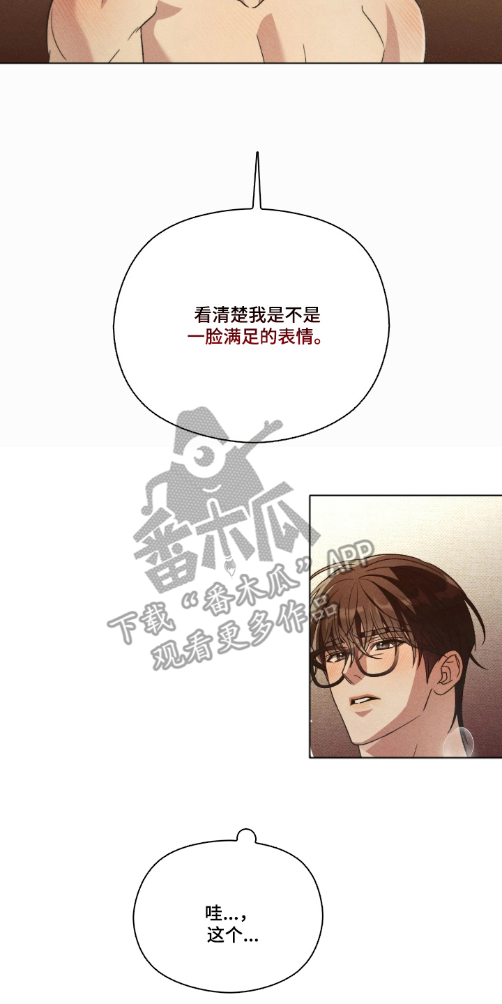第13话5