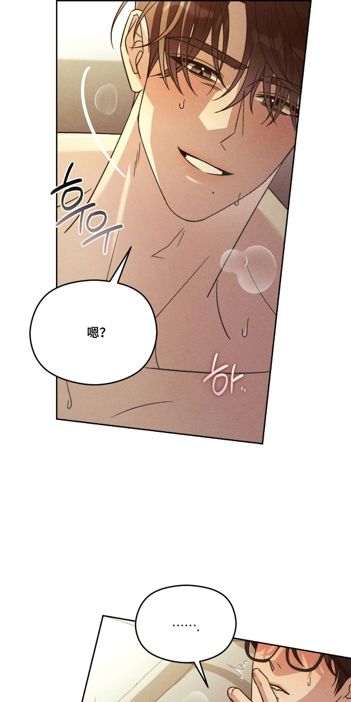 第13话8