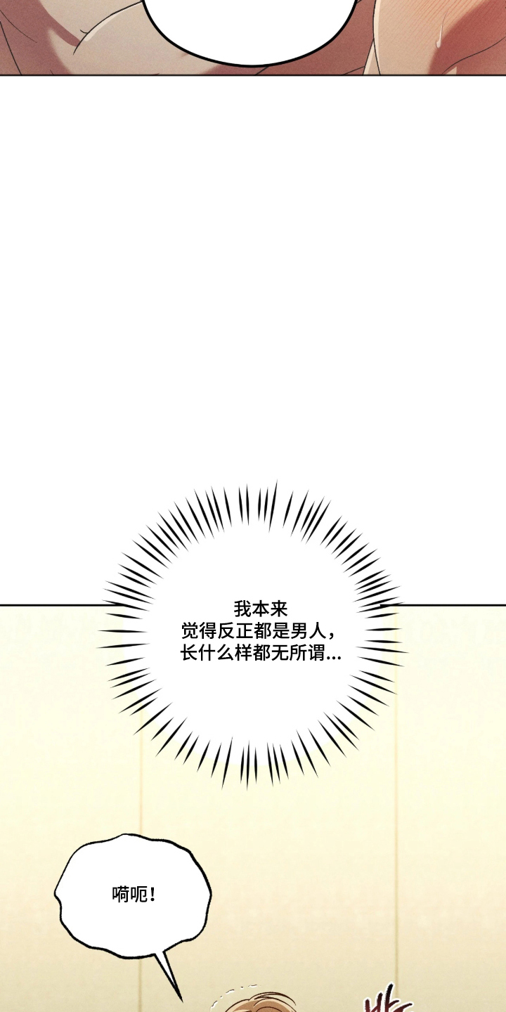 第13话23