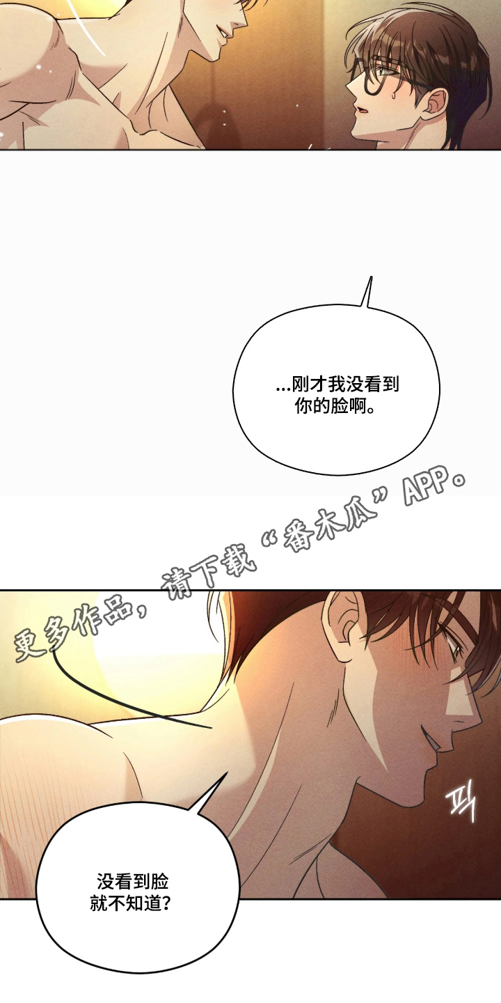 第13话3
