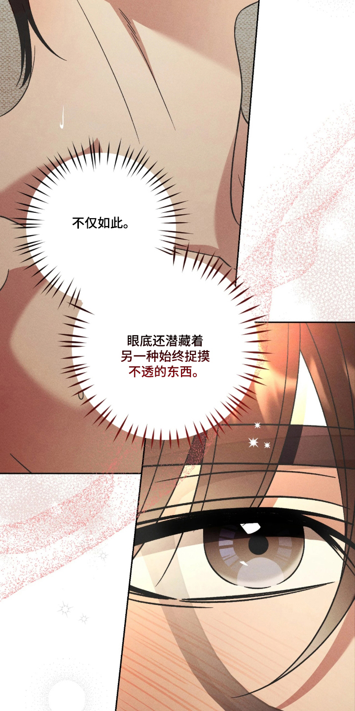 第13话16