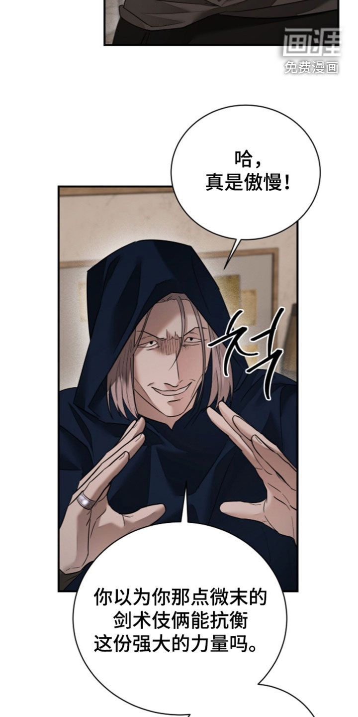 第34话8