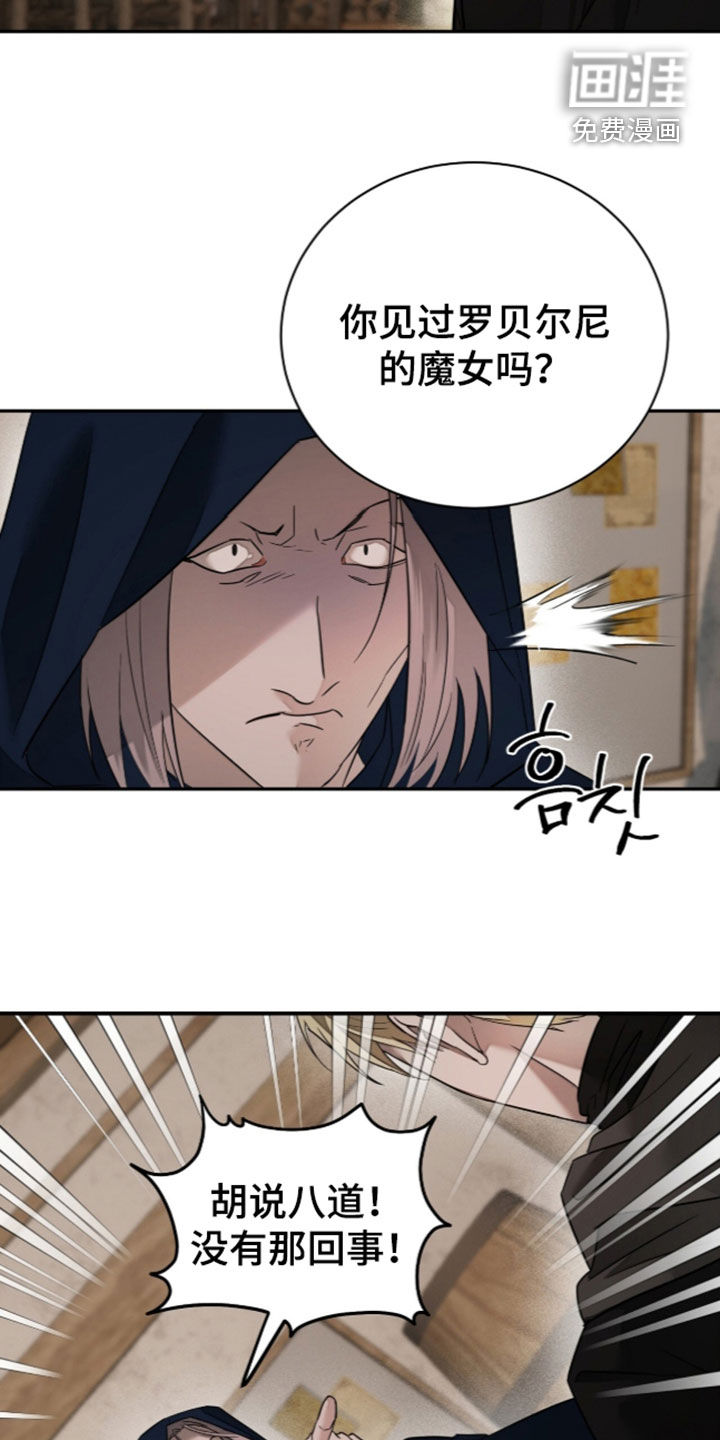 第34话6