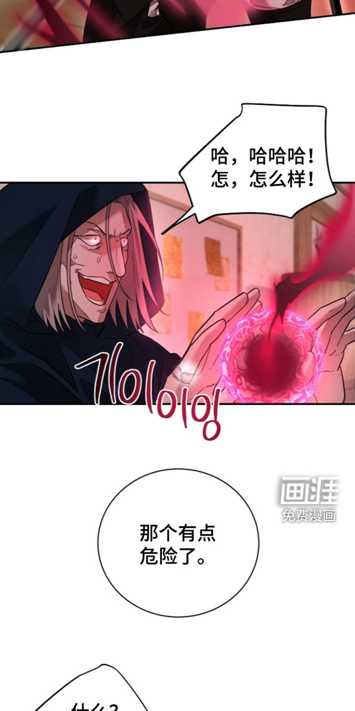 第34话17