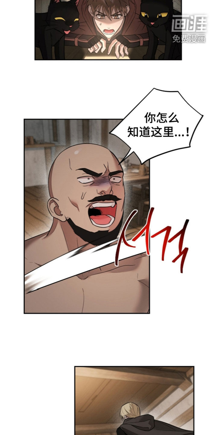 第34话2