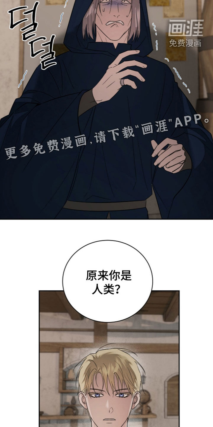 第34话4